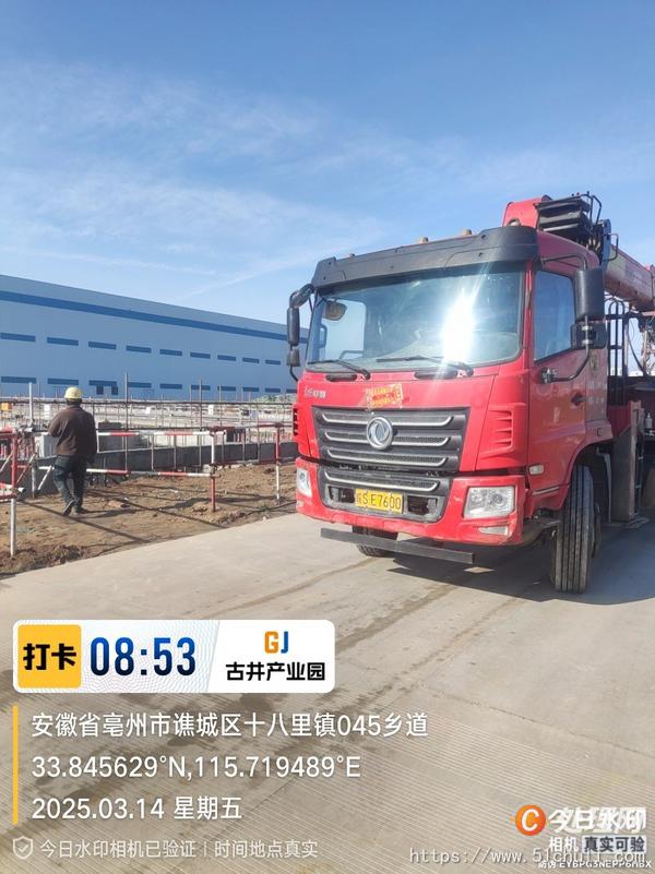 二手隨車吊