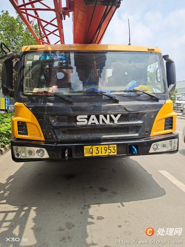二手汽車吊