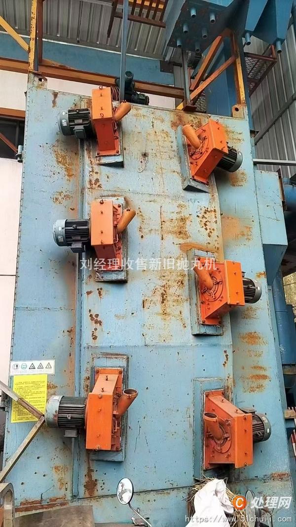 二手拋丸機(jī)