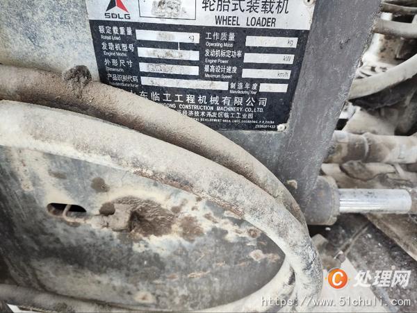 二手裝載機(jī)