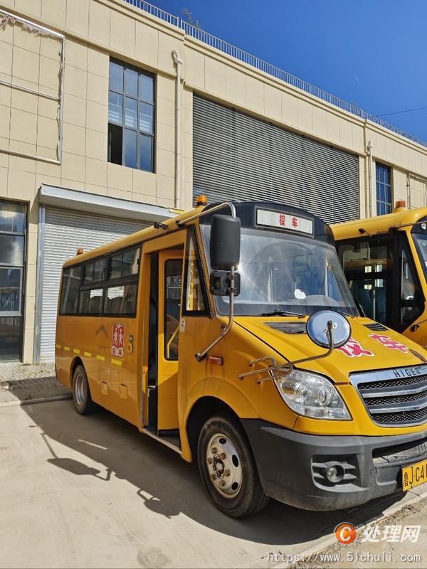 二手校車