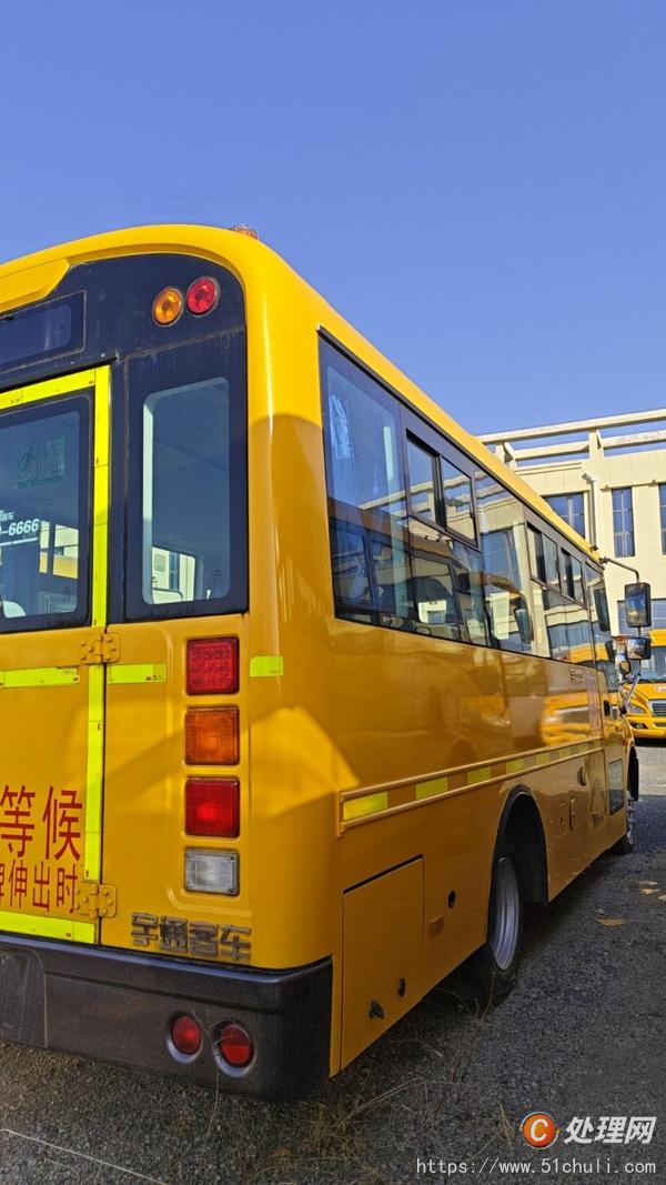 二手校車(chē)