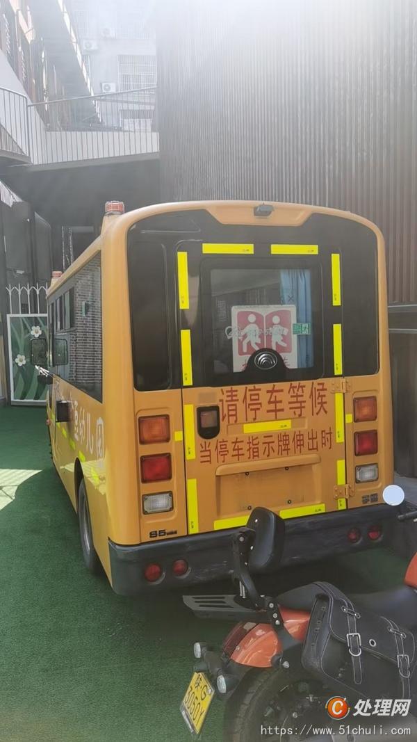二手校車
