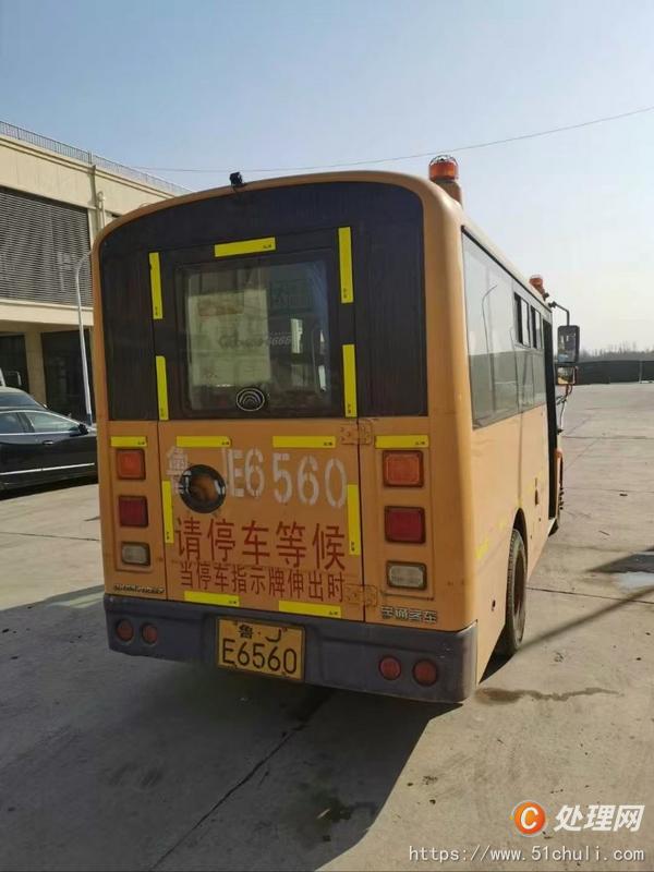 二手校車