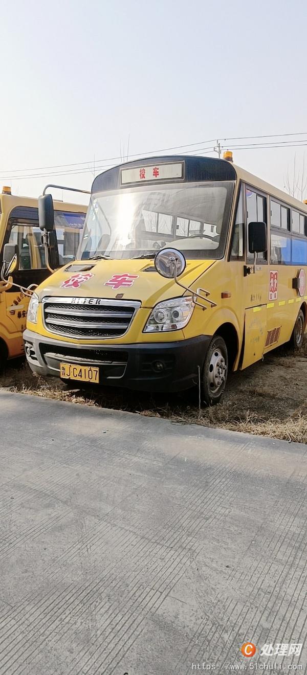 二手校車