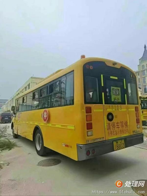 二手校車