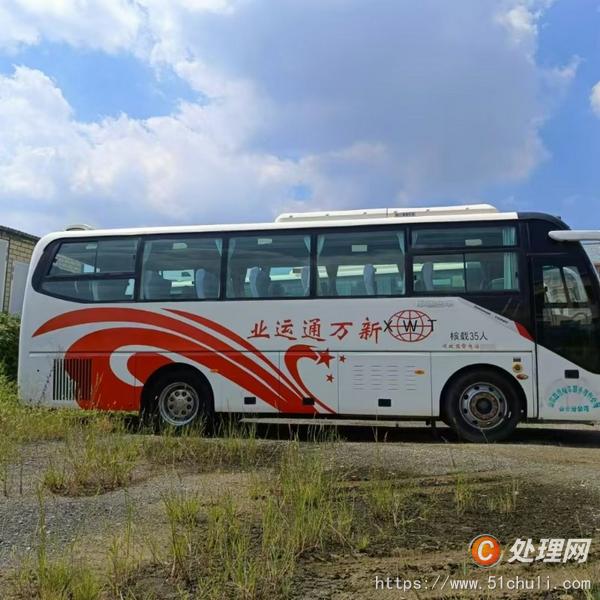 二手客車