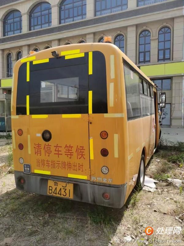 二手校車(chē)