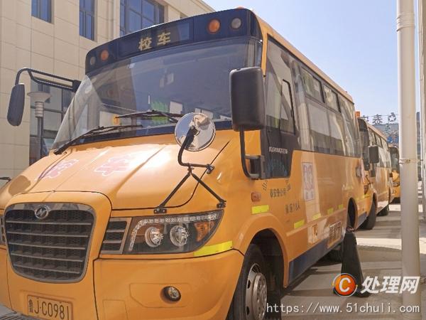 二手校車