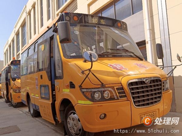 二手校車
