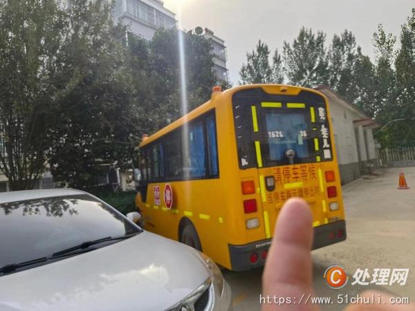 二手校車