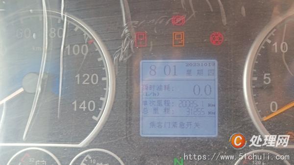 二手校車(chē)