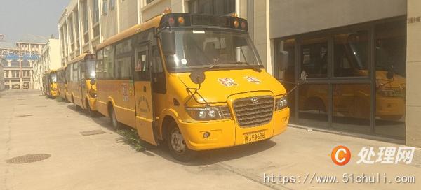 二手校車