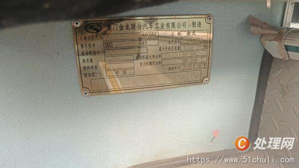二手校車