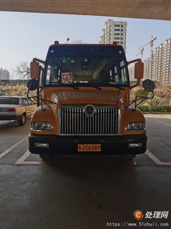 二手校車