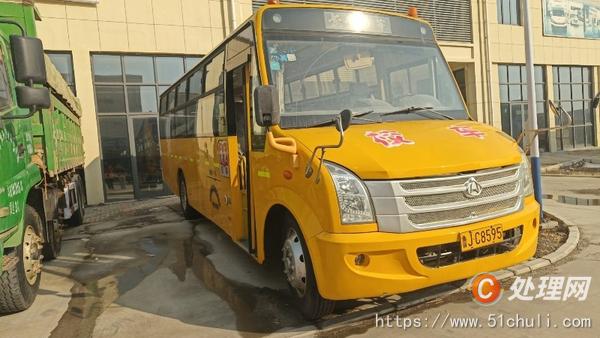 二手校車