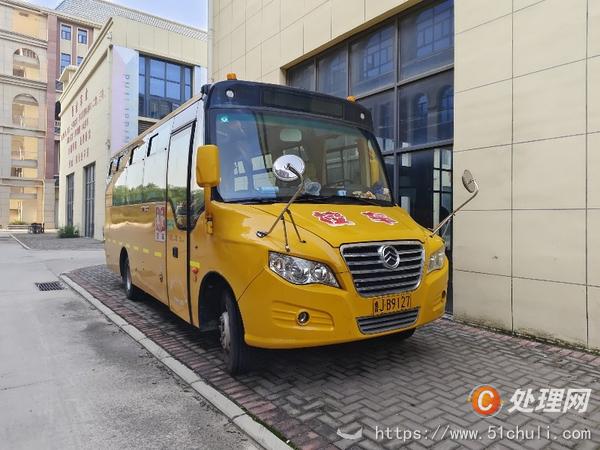 出售27座金旅，中小学