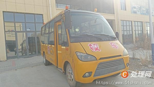 二手校車