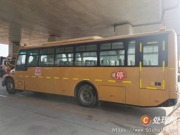 二手校車