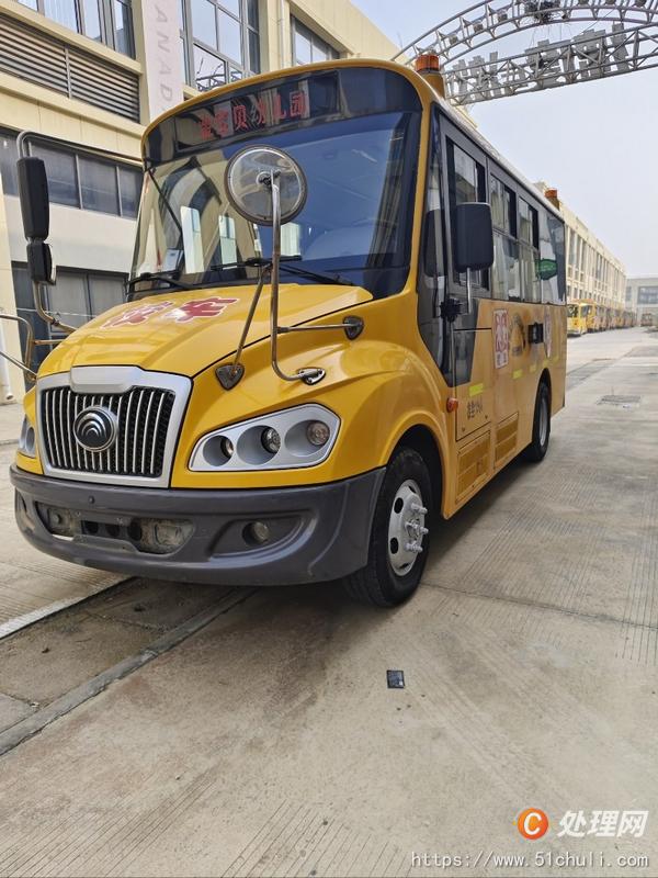 二手校車