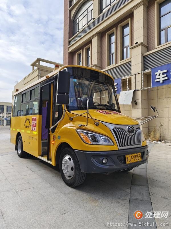 二手校車
