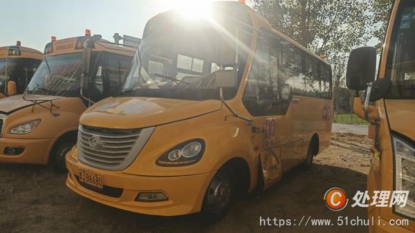 二手校車