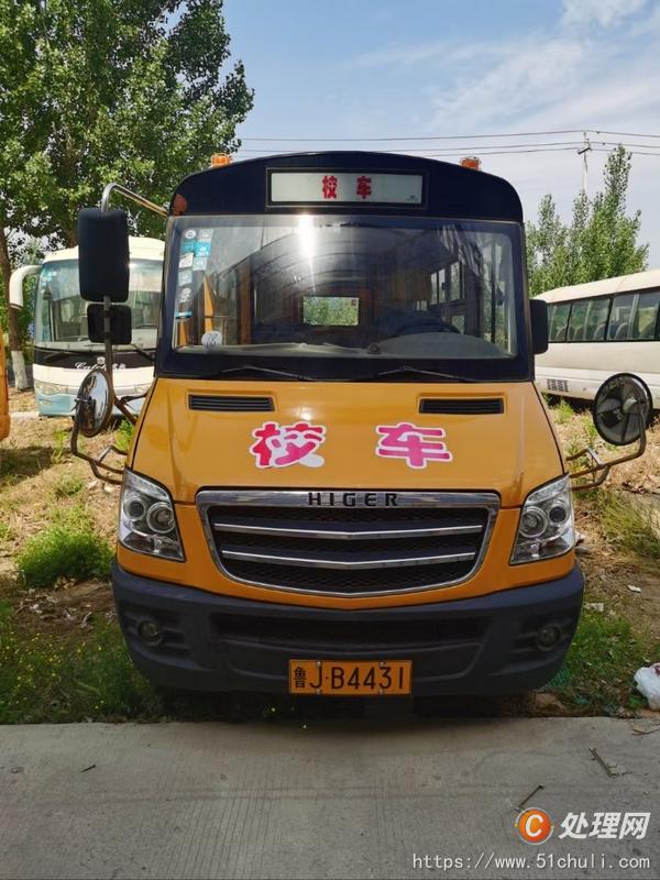 二手校車