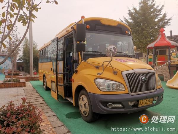二手校車