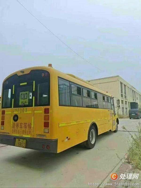 二手校車