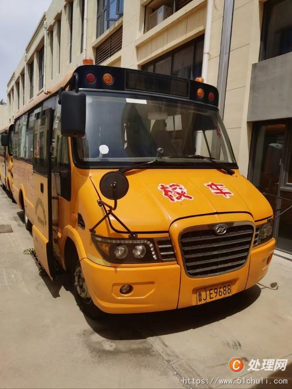 二手校車