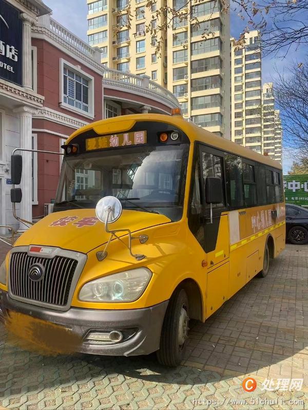 二手校車