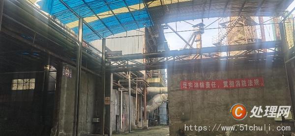 二手造紙機