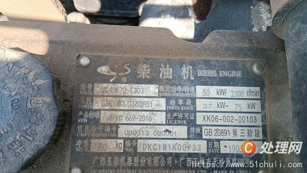 二手挖掘機(jī)