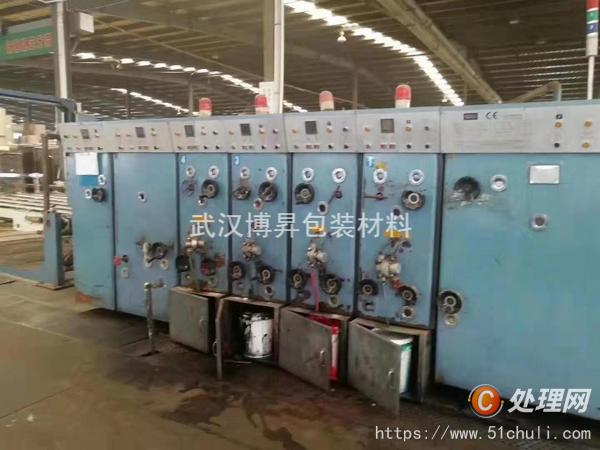 二手開槽機