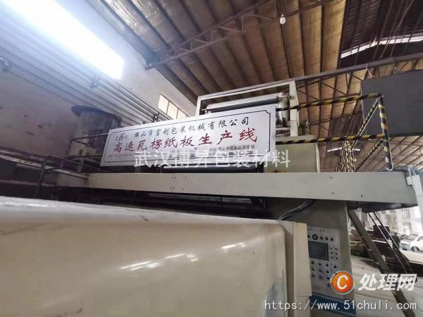 二手紙箱機(jī)械