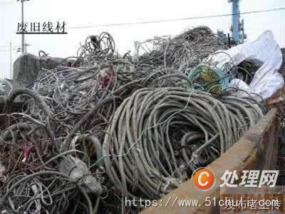 電線電纜回收