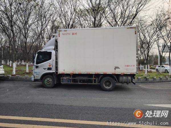 二手冷藏車