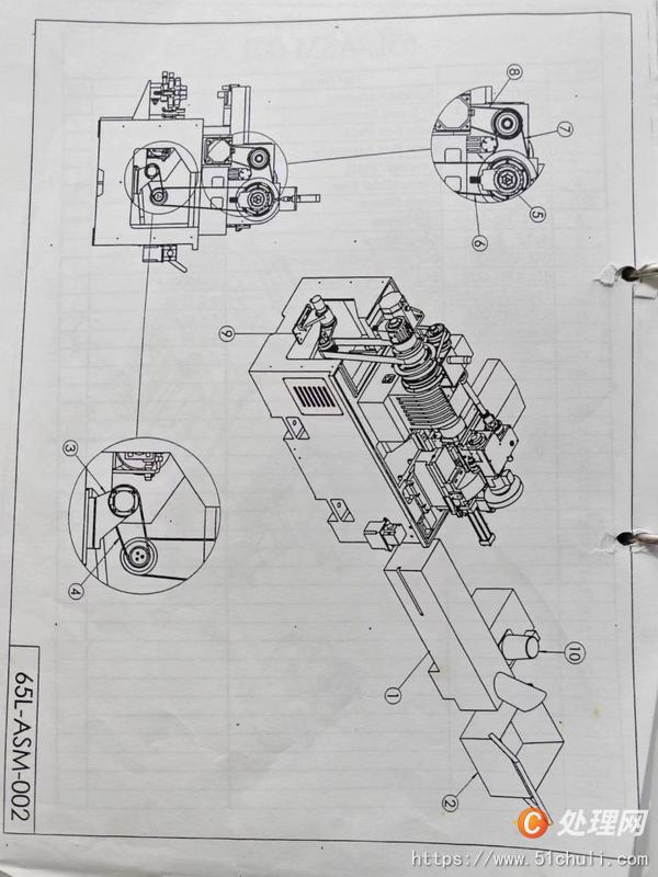 二手切角機