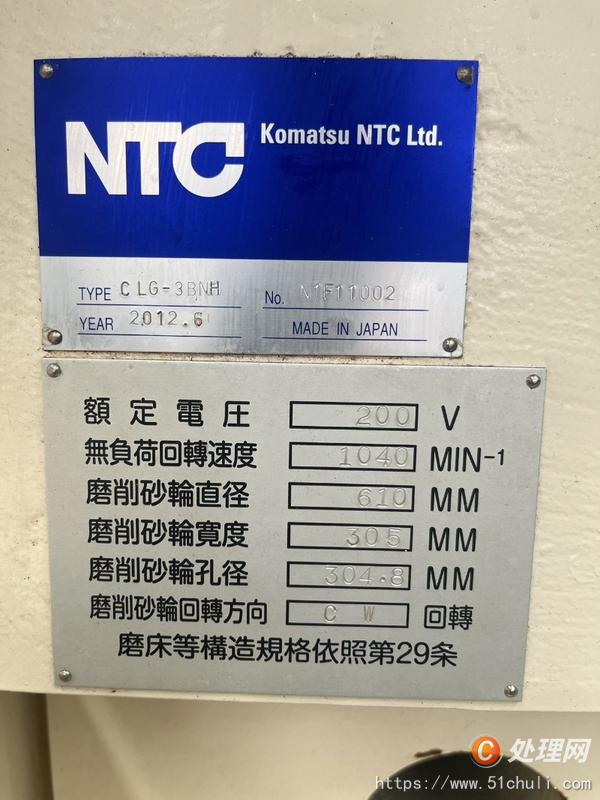二手磨床