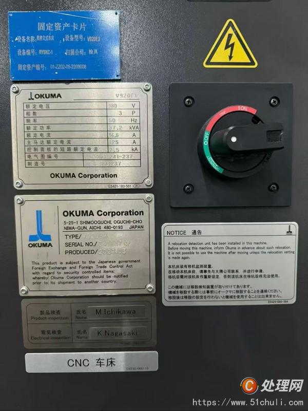 二手立式車床