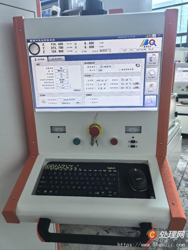 其他二手?jǐn)?shù)控機床
