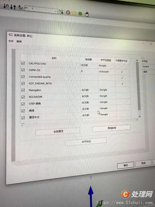 其他二手機(jī)床