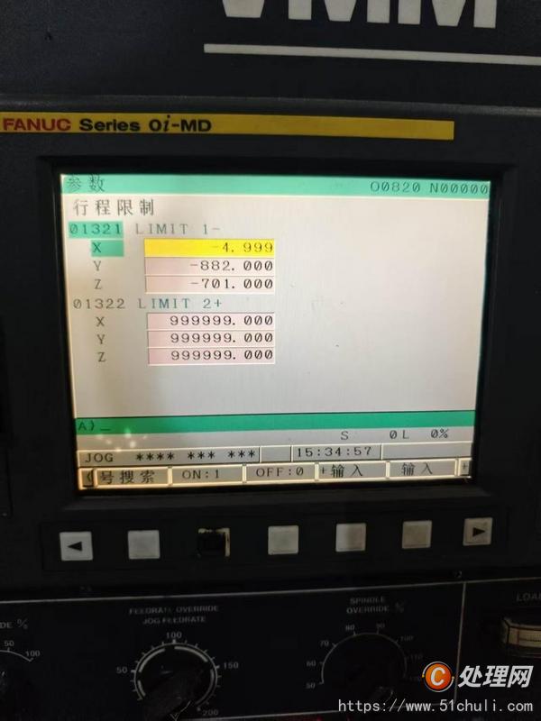 二手?jǐn)?shù)控銑床