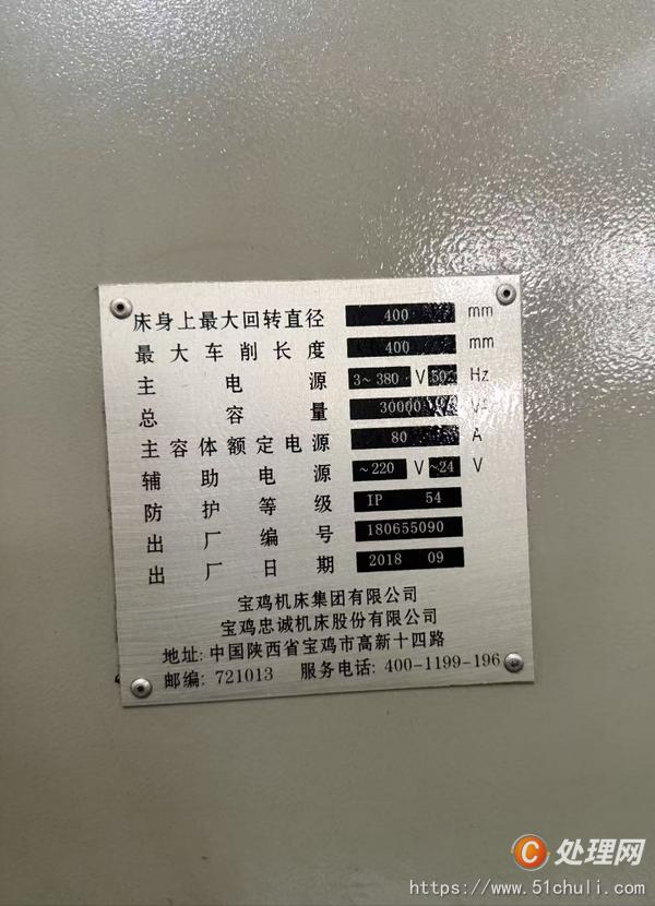 二手塔吊