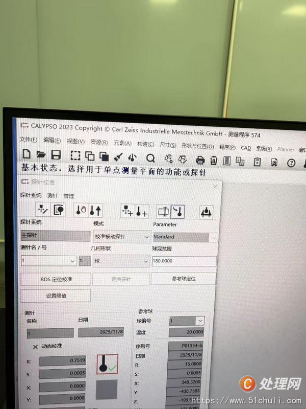 其他二手機(jī)床