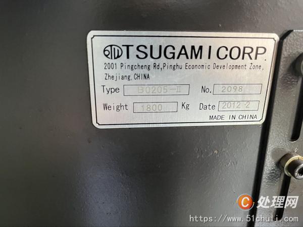 二手走心機