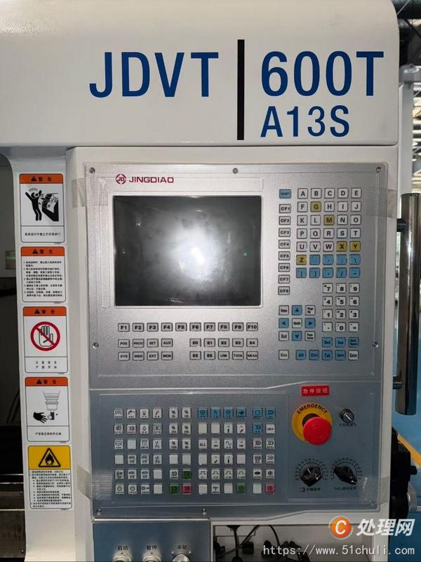 二手?jǐn)?shù)控雕刻機(jī)