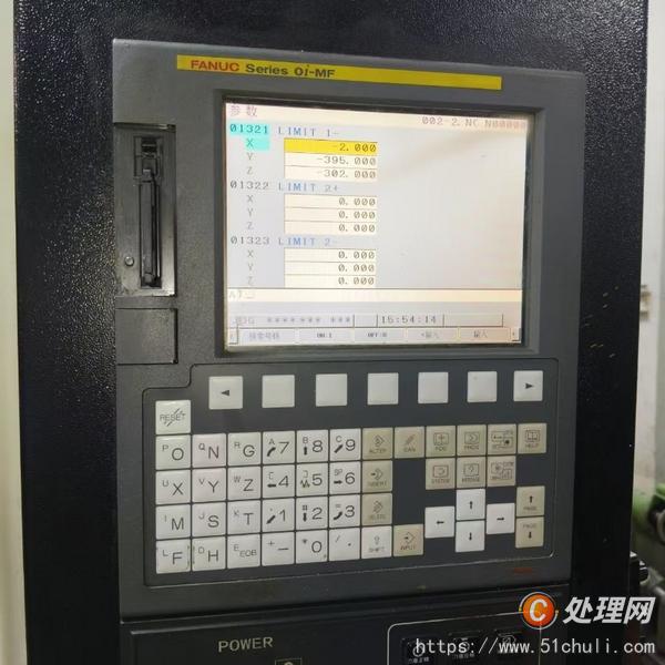 二手鉆攻中心