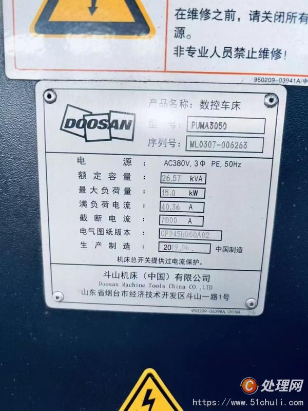二手塔吊