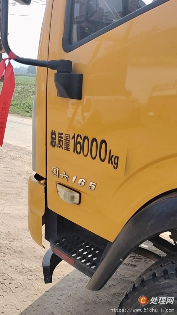二手汽車吊